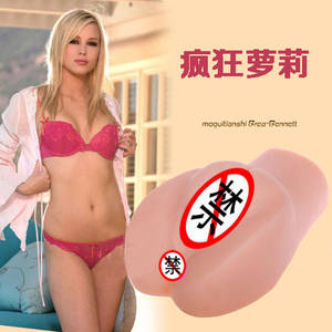 Big Vagina Porn Stars - sex toys pussy adult sex products wholesale porn star female hip mold a  reality : big