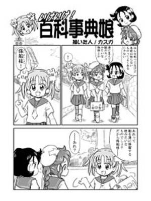 Japanese Graphic Novel Porn - Manga - Wikipedia